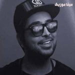 دانلود آهنگ باور کن همه حرفامو محکم بگیر دستامو