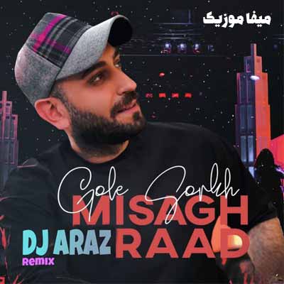 دانلود آهنگ گل سرخ میثاق راد ریمیکس
