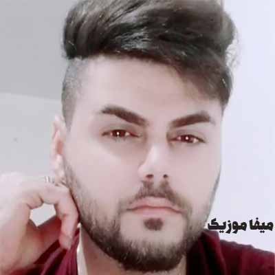 دانلود اهنگ در کشور من جنگه همش تیر و تفنگه حسین عامری