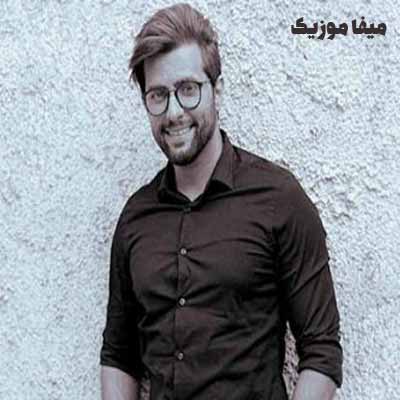 دانلود آهنگ امیر فرجام میم مثله