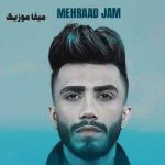 دانلود اهنگ هی رفت و ولم کردش مونده فقط دردش مهراد جم
