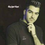 دانلود آهنگ کردی حمیدرضا بابایی شوتی سوار
