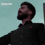 دانلود آهنگ مس مسد بیم رفیق ششد بیم