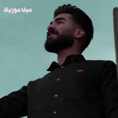 دانلود آهنگ مس مسد بیم رفیق ششد بیم