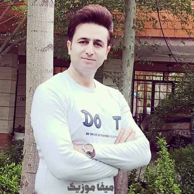 دانلود اهنگ مرتضی جعفرزاده دلم جا بگر دل ساده تو دل مهروونم