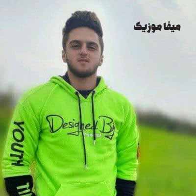 دانلود آهنگ ابوالفضل متو جان لیلی