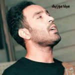 دانلود آهنگ احمد سلو گل سنگم دل تنگم ریمیکس