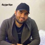 دانلود آهنگ شاهین بنان تولد