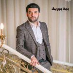دانلود اهنگ اصف محرم اف گجه گجه