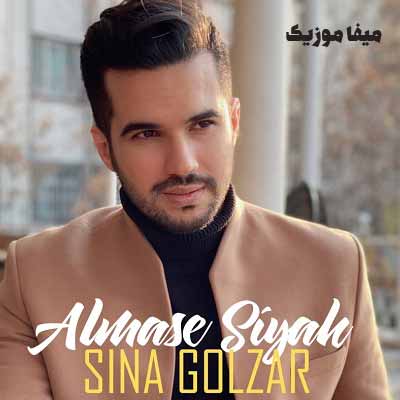 دانلود آهنگ سینا گلزار الماس سیاه
