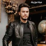 دانلود ریمیکس مصطفی ججلی باشارامادیم