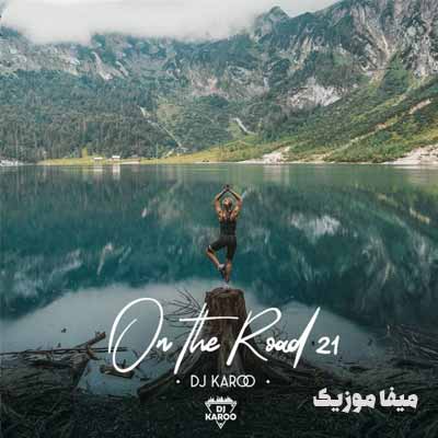دانلود پادکست مخصوص مسافرت دی جی کارو On The Road 21