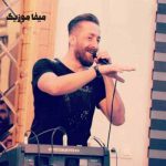 دانلود آهنگ ناصر عباسی ندونسی که عشق و جانِ منی دلبر ناز مهربان منی