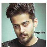 دانلود آهنگ یادته عاشق سابقت واسه این رابطه چه جونی کندش