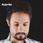 دانلود آهنگ راغب عطر تو به جانم افتاد مرا مده بر باد
