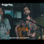 دانلود آهنگ آذری سورا ایسکندرلی قورخورام