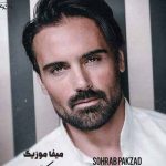 دانلود آهنگ نكنه دور شى ازم ديگه منو يادت نيادش