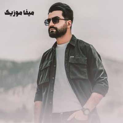دانلود اهنگ دیگه این شبهای من به یاد تو بارونیه