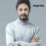 دانلود ریمیکس راغب همینه عشق