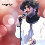 دانلود ریمیکس عرفان طهماسبی ماه مو