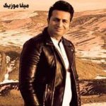 دانلود آهنگ مرتضی جعفرزاده دلتنگی