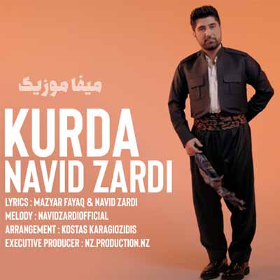 دانلود اهنگ کوردە کوردە دڵەکەم نوید زردی