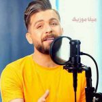 دانلود آهنگ سروش فرهمند سارق