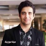 دانلود آهنگ باخ یارا گوزلر قارا کیپریه قارا قاشلار قارا