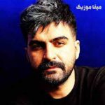 دانلود آهنگ بهنام خدری جزر و مد دانلود آهنگ بهنام خدری جزر و مد