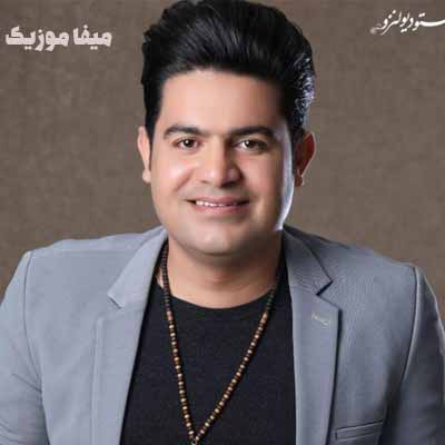 دانلود اهنگ گل زردم غمو دردم ز جفایت شکوه نکردم داوود رستمی