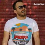 دانلود اهنگ عزیز میمیرم غم و تو چشات ببینم