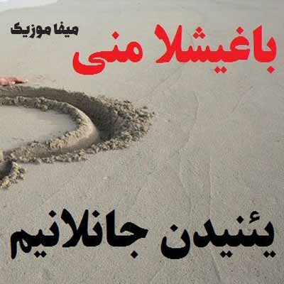 دانلود اهنگ ترکی وصاللیمان باغیشلا منی