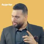 دانلود ریمیکس شاهین بنان آفتاب