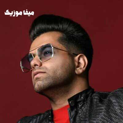 دانلود اهنگ رضا بهرام دیگه کی میخواد رو گل چشام پروانه بشه