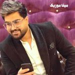 دانلود آهنگ موهات تو باد میرقصه دانلود آهنگ موهات تو باد میرقصه
