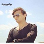 دانلود آهنگ آخ چه خوبه تو پیشمی من خاکم و تو ریشمی