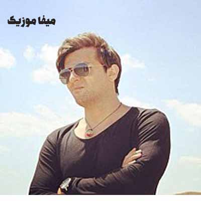 دانلود آهنگ آخ چه خوبه تو پیشمی من خاکم و تو ریشمی دانلود آهنگ آخ چه خوبه تو پیشمی من خاکم و تو ریشمی