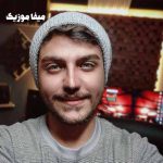 دانلود اهنگ رضا مریدی مگه میشه