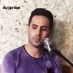 دانلود آهنگ حمید احمدی قورخورام