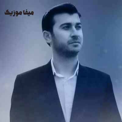 دانلود اهنگ مرتضی باب حلالم کو