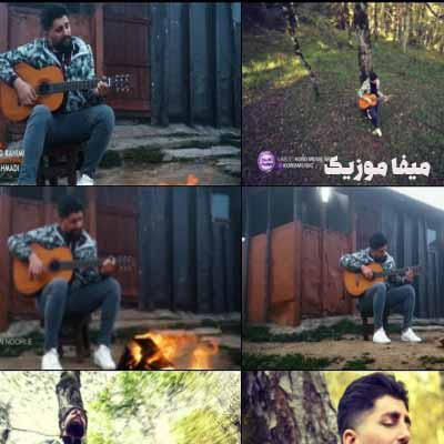 دانلود آهنگ ایمان نوری نارفیق پشتم چمانو