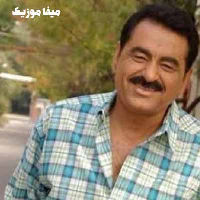 دانلود ریمیکس ابراهیم تاتلیس وای حالیما