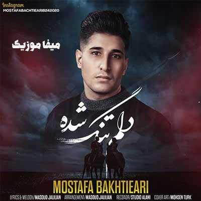 دانلود اهنگ چندوقته که حس میکنم دوسم مصطفی بختیاری