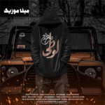 دانلود آهنگ لوطی معراج