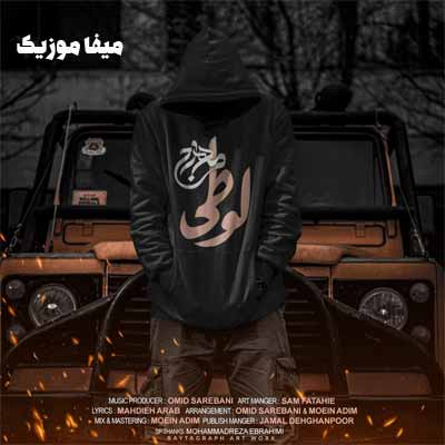 دانلود آهنگ لوطی معراج
