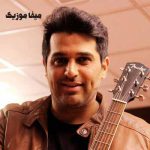 دانلود ریمیکس حمید عسکری حلالم کن