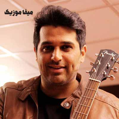 دانلود ریمیکس حمید عسکری حلالم کن