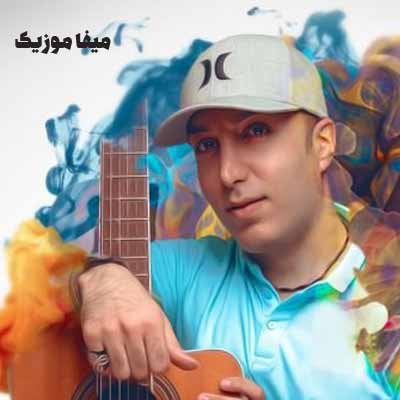 دانلود آهنگ مهریاب لباس کردی