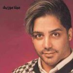 دانلود آهنگ جانا جانا قلبم ضربانم دانلود آهنگ جانا جانا قلبم ضربانم