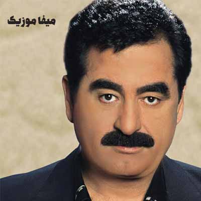 دانلود اهنگ ابراهیم تاتلیس گَل جانیم 